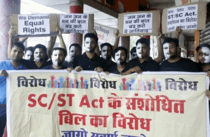 SC/ST act