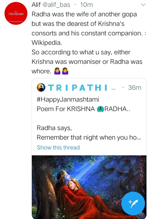 Tweet insulting Lord Krishna