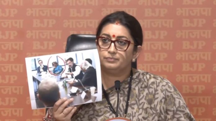 Smriti Irani