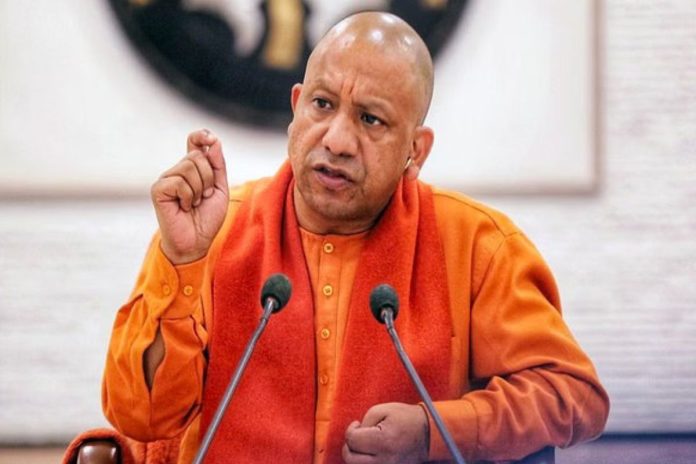 CM Yogi
