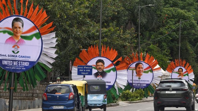Opposition Party Meeting In Bengaluru