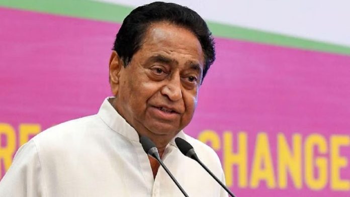 Kamalnath