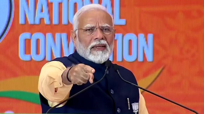 PM Modi