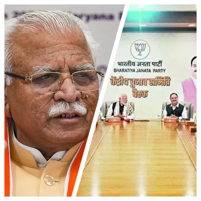 BJP Second List
