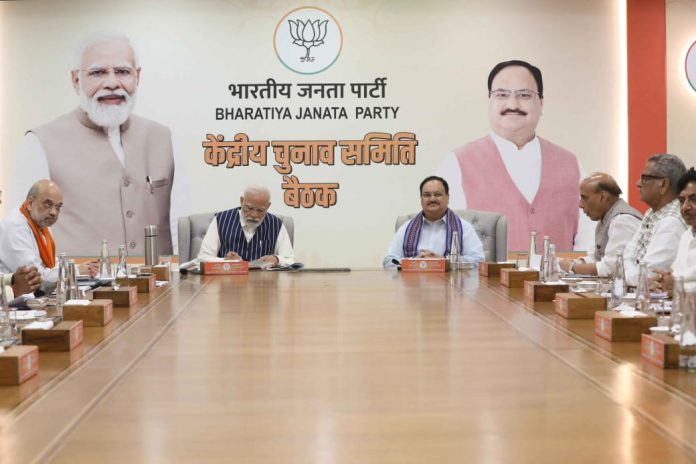CEC Meeting