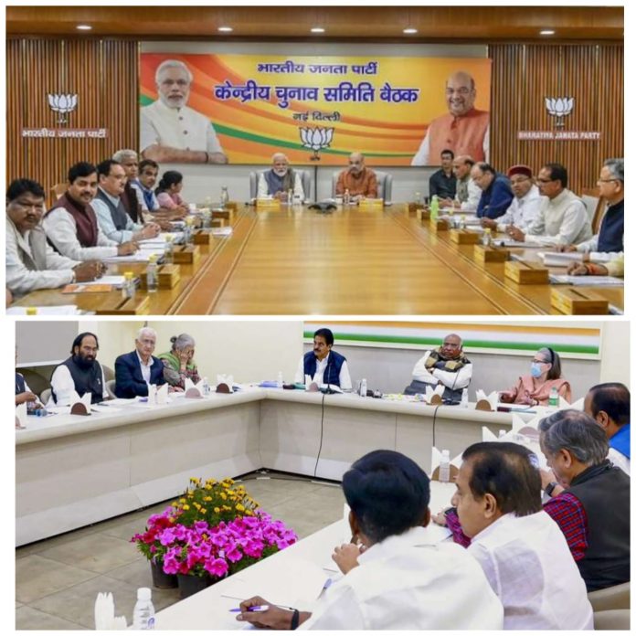 CEC Meeting