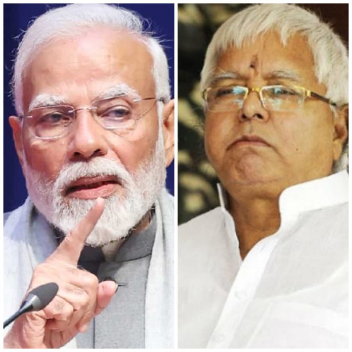 PM Modi & Lalu Yadav